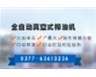 環(huán)保高壓下，如今的市場是這樣的！